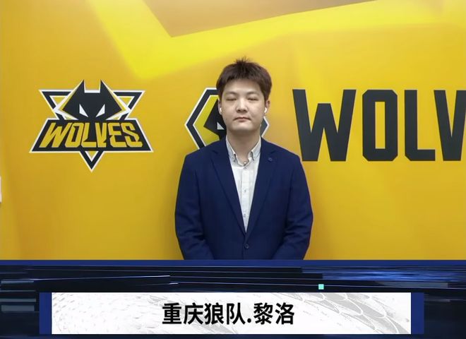 名批评队友