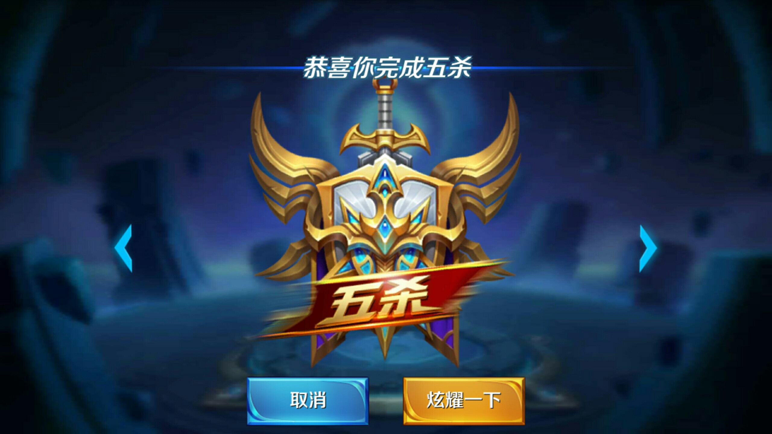 的节奏
