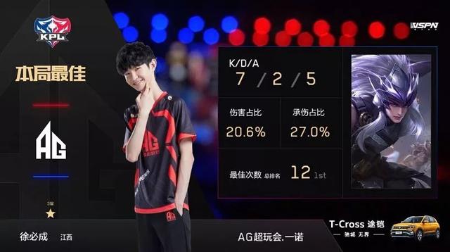 排除心源性
